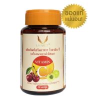 *1 ขวด* Livnest ลีฟเนส ไวตามิน ซี ตรา Vitamin C (30เเคปซูล)