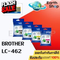 BROTHER LC-462 BK,C,M,Y หมึกอิงค์เจ็ทของแท้ สำหรับเครื่องรุ่น MFC-J2340DW MFC-J2740DW MFC-J3540DW MFC-J3940 / Earth Shop #หมึกปริ้นเตอร์  #หมึกเครื่องปริ้น hp #หมึกปริ้น   #หมึกสี #ตลับหมึก