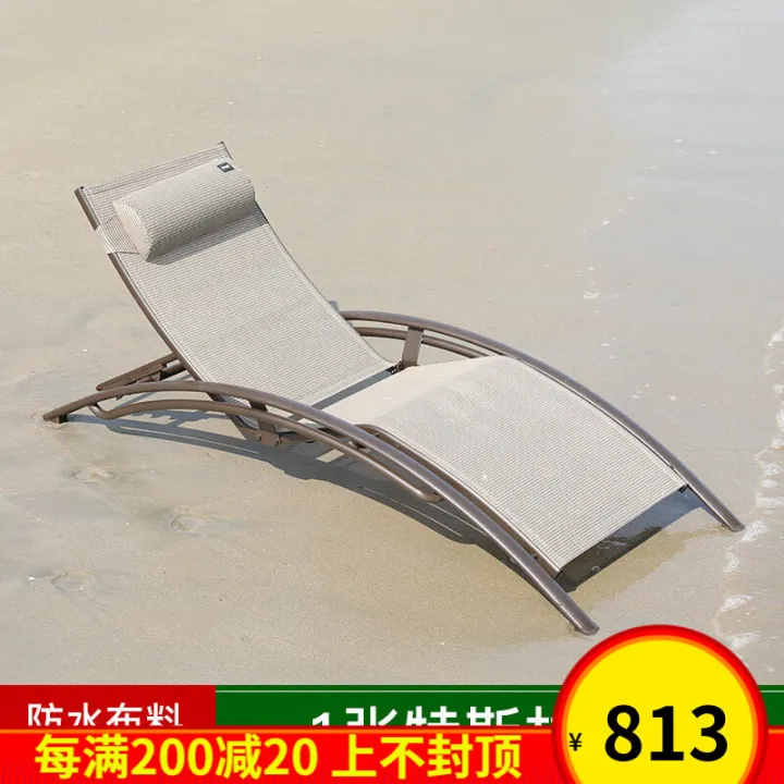 Outdoor Beach Chair Lying Bed Swimming Pool Recliner Balcony Courtyard