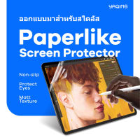 ฟิล์มกระดาษ ฟิล์ม ไอแพด paperlike ipad paper like film for ipad gen 7/8(10.2) ipad pro 10.5 air 1/2 ipad air4