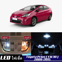 Toyota Prius (XW30) หลอดไฟ​ LED​ ตกแต่ง​ภายใน​ มีให้เลือกหลายสี  {จัดส่งด่วน} สว่าง ; ติดตั้งง่าย ; รับประกัน 1 ปี ; ไฟเพดาน ไฟส่องแผนที่ ไฟประตู กระโปรงหลังรถยนต์ เก๊ะช่องเก็บของหน้ารถ ไฟป้ายทะเบียน - MixITMax