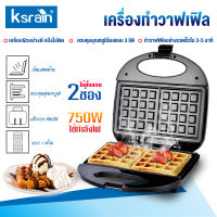 เครื่องทำวาฟเฟิล เครื่องทำวาฟิล750W เตาวาฟเฟิล วาฟเฟิล เครื่องวาฟเฟิล ขนมรังผึ้ง ทำแซนวิส เครื่องอบวาฟเฟิล ​เครื่องทำขนม เตาทำวาฟเฟิล