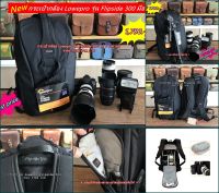 กระเป๋ากล้องสะพายหลัง Lowepro Flipside 300 กระเป๋ากล้องถ่ายรูปรับปริญญา กระเป๋ากล้องถ่ายรูปงานแต่งงาน ราคาถูก