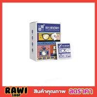 Lens wipes ผ้าเช็ดเลนส์ 100 ชิ้น ผ้าเช็ดแว่นตา ผ้าเช็ดแว่น ผ้าเปียกเช็ดเลนส์ กระดาษเช็ดแว่น กระดาษเช็ดเลนส ผ้าเช็ดนาฬิกา ผ้าเช็ดโทรศัพ