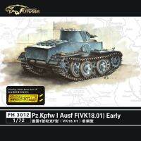 Flyhawk FH3012 1/72 Pz.kpfw I Ausf F (VK18.01) ต้น