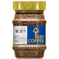 คีย์คอฟฟี่กาแฟสเปเซียลเบลนแบบเข้ม 90g (น้ำเงินขาว) กาแฟ Key Coffee Instant Coffee Special Blend Dark Roast 90g จาก ญี่ปุ่น