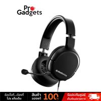 Steelseries Arctis 1 Gaming Headset หูฟังเกมมิ่ง by Pro Gadgets