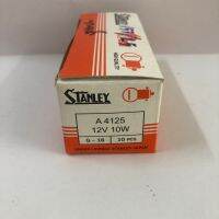 หลอดไฟ STANLEY 12V 10W A4125  หลอดไฟ  A4125 รถยนต์