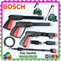 (BOSCH แท้) ปืนฉีดน้ำแรงดันสูง สายฉีดน้ำแรงดันสูง หัวฉีด ก้าน Easy Aquatak 100, 110, 120, 125 / AQT 33-10, AQT 33-11 อะไหล่เครื่องฉีดน้ำแรงดันสูง Bosch แท้เยอรมัน