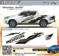 สติ๊กเกอร์ติดรถ ลายสาดโคลน TOYOTA REVO ROCCO