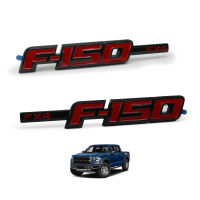 โลโก้ Logo  F-150 FX4  จำนวน 2ชิ้น สีดำแดง ขนาด 26x4x1 cm. Ford Ranger  F-150 ฟอร์ด เรนเจอร์ เอฟ150 2ประตู 4ประตู  สินค้าราคาถูก คุณภาพดี 2 pieces Logo Emblem