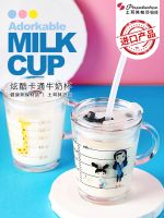 ? Pasha Paqi imported tempered childrens milk cup with scale and straw glass water lid can be heated in the microwave