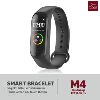 สายรัดข้อมืออัจฉริยะ Smart Band M4 นาฬิกาสมาร์ทวอทช์ นาฬิกาข้อมืออัจฉริยะ SMART BRACELET นาฬิกาวัดหัวใจ แจ้งเตือนแอพที่หน้าจอ