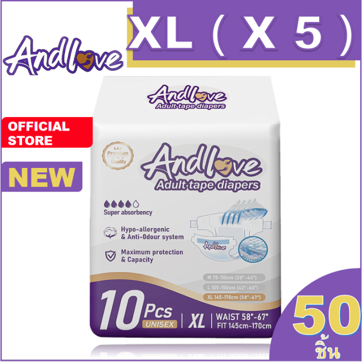 ซึมเร็วสุด-ผ้าอ้อมผู้ใหญ่-andlove-ใช้ได้ทั้งชายหญิง-ปลี่ยนง่าย-xl-5pack-50pcs-adult-diapers-ผ้าอ้อมแบบเทป