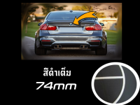 1ชิ้น โลโก้ สำหรับ BMW ด้านหลัง ; ดำเต็ม 74mm / E46;E90;E91;F22;F23;F30;F31;F32;F33;F35;F36;F40;F45;F46;F80;F83;F87;F90;G20;G21;G28;G30;G31;G32;G38 ตราสัญลักษณ์ฝากระโปรงรถ ; ป้ายท้ายรถ