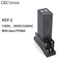 ขนาดเล็กใหม่ H3y-2แสดงผลดิจิตอล/รีเลย์เวลา H3y-4 12v24v220v ล่าช้าการควบคุมวงจรเวลาด้วยซ็อกเก็ตฐาน Pyf08a/14a