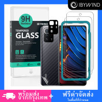 ฟิล์มกระจก Poco X3 GT 5G  ฟิล์ม Ibywind ของแท้ ?% พร้อมฟิล์มหลังและกันรอยกล้อง