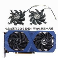 การ์ดจอเล่นเกม RTX 3060 3060Ti สีสันสดใสของแท้พัดลมทำความเย็นรับประกันหนึ่งปี