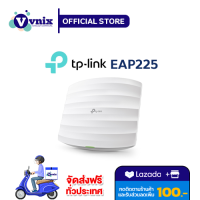 EAP225 ตัวขยายสัญญาณ TP-Link AC1350 Wireless MU-MIMO Gigabit Ceiling Mount Access Point