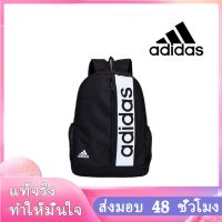 〖2022 คุณภาพสูงและราคาถูก〗ADIDAS Mens and Womens Backpacks B060 - The Same Style In The Mall