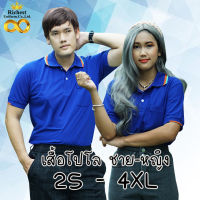 เสื้อโปโล ชาย-หญิง สีน้ำเงิน แขนสั้น ผ้าไมโครสีพื้น พร้อมส่ง ??????