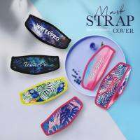 สายรัดหน้ากาก - WATER PRO MASK STRAP COVER ความหนา 3MM