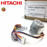 มอเตอร์สวิงค์ (swing Motor) แอร์ Hitachi แท้ รหัส PMRAS-S18CPA R02 motor swing มอเตอร์สวิง