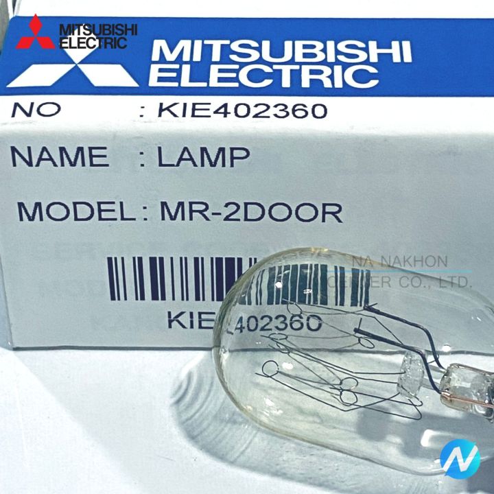 หลอดไฟ-หลอดไฟเกียวเล็ก-อะไหล่ตู้เย็น-อะไหล่แท้-mitsubishi-รุ่น-kie-402-360