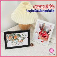 Missyou กรอบรูปไม้คอมโพสิต มีขาตั้งโต๊ะ picture frame