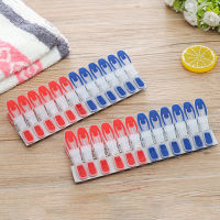 24Pcs Windproof Clothes Underwear Socks Clothespin Seamless Drying Clips Non-Slip Plastic Pegs Laundry Storage Organization