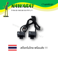 CS400B/4V   Hall-Effect Current Sensor  พร้อมสาย