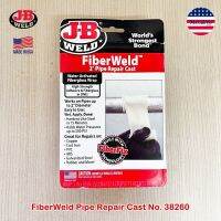 J-B Weld® FiberWeld Pipe Repair Cast No. 38260 แผ่นใยแก้ว ไฟเบอร์กลาส ซ่อมท่อ เทปกาวไฟเบอร์กลาส