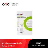 ใบวางบิลคาร์บอนในตัว 2ชั้น น้ำเงิน (แพ็ค3เล่ม) ONE รุ่น 5005135