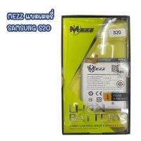 MEZZ BATTERY แบตเตอรี่ S20 / EB-BG980ABY