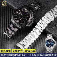 Suitable for Panerai PAM441 111 series stainless steel strap mens business stainless steel watch chain accessories 24MM