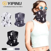 [COD] Weiqiang new summer sunscreen ice silk turban male and female magic scarf set breathable riding mask