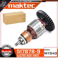 MAKTEC ทุ่น อะไหล่ (สำหรับ เครื่องขัดกระดาษทราย) MAKTEC  รุ่น MT940