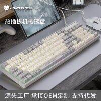 [COD] Wolf way GK102 mechanical keyboard mouse set of wired hot-swappable red axis backlight computer wholesale cross-border