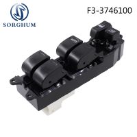 Sorghum  Electric Power Window Glass Lifter Switch Master Control For BYD F3 G3 F3R L3 F3-3746100