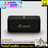 【พร้อมส่ง】MARSHALL EMBERTON ii  ลำโพงบลูทูธไร้สายซับวูฟเฟอร์เสียงแบบพกพากันน้ำกลางแจ้งปืนใหญ่เหล็กขนาดเล็กYusuf Audio Electronic