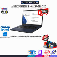 [ผ่อน0%10ด.][รั[แลกซื้อKEYBOARD KB216/MOUSE MS116]Asus ExpertBook B1402CBA-EB1173X (90NX05V1-M01AJ0)/i5-1235U/ประกัน3YOnsite+อุบัติเหตุ1ปี/BY NOTEBOOK STORE