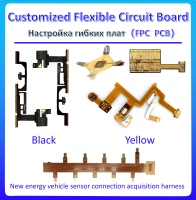 FPC PCB ที่กำหนดเองแผงวงจรที่มีความยืดหยุ่น1-4Layers ผลิต FPC ประกอบไฟล์ Gerber LED เซ็นเซอร์สายเคเบิลแบนรถยนต์