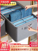 Muji clothes pants receive artifact box of box frame finishing bag put clothes separating basket household draw-out type