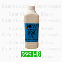 BeansHouse ฮอร์โมน999 สีฟ้า 1000cc. เน้นอ้วนยาว ฮอร์โมนถั่วงอก ฮอร์โมนเพาะงอก เพาะถั่วงอก 999สีฟ้า ควรใช้คู่999สีแดง ถั่วงอกรากสั้น ถั่วงอกอ้วนยาว