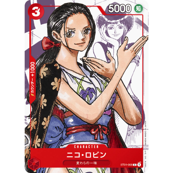 one-piece-card-game-premium-card-collection-25th-anniversary-edition-ล๊อตตัวแทนไทย