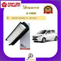 ซูซูกิ รถSuzuki A-14480 / CA-14110 / CAC-14110 ไส้กรองอากาศซากุระ ไส้กรองแอร์ซากุระ SAKURA  สำหรับรถซูซูกิ Suzuki CELERIO 2015-2019