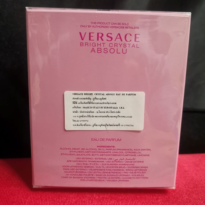 versace-bright-crystal-absolu-edp-90-ml
