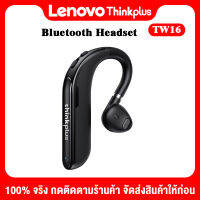 Lenovo Thinkplus Business Monoaural Bluetooth Headphone TW16 หูฟังบลูทูธไร้สาย หูฟังไร้สาย แบบหูเดียว คุณภาพเสียงสูง