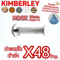 KIMBERLEY ขอแขวนผ้า ขอแขวนเสื้อ ขอแขวนกางเกง ขอแขวนอเนกประสงค์ สแตนเลสแท้ NO.800-80mm PS (SUS 304 JAPAN)(48 ชิ้น)