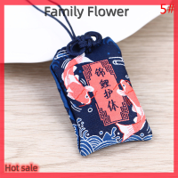 Family Flower Flash Sale จี้เครื่องรางผู้พิทักษ์สุขภาพคนญี่ปุ่นโอมาโมริ1ชิ้น